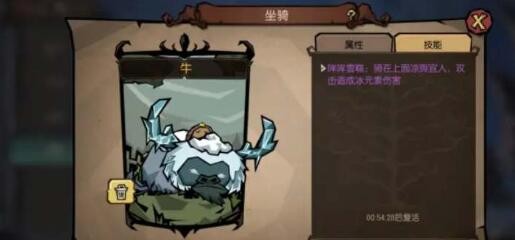 《饥荒新家园》如何抓坐骑？抓坐骑方法是什么