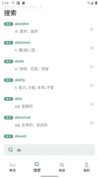 一叶单词