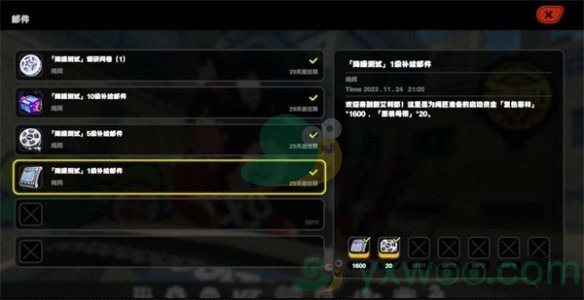 《绝区零》抽卡道具怎么获取？道具的获取方式有哪些呢