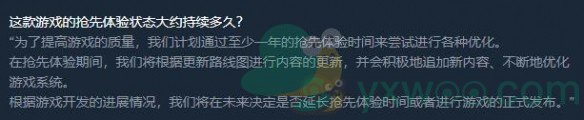 《幻兽帕鲁》怎么抢先体验？具体抢先体验方法介绍