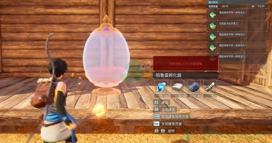 《幻兽帕鲁》孵蛋器怎么解锁？这游戏还可以孵蛋？