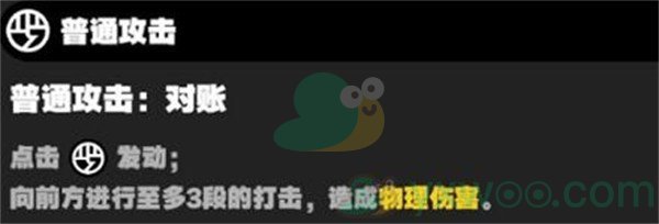 《绝区零》本·比格技能是什么？新手最全攻略介绍