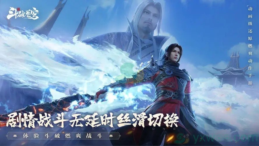 《斗破苍穹:巅峰对决》怎么玩？是什么类型的游戏呢