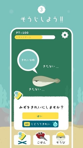 虚无鱼BasPi