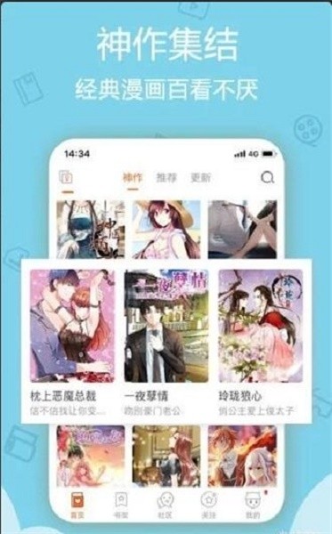 杨六二漫画