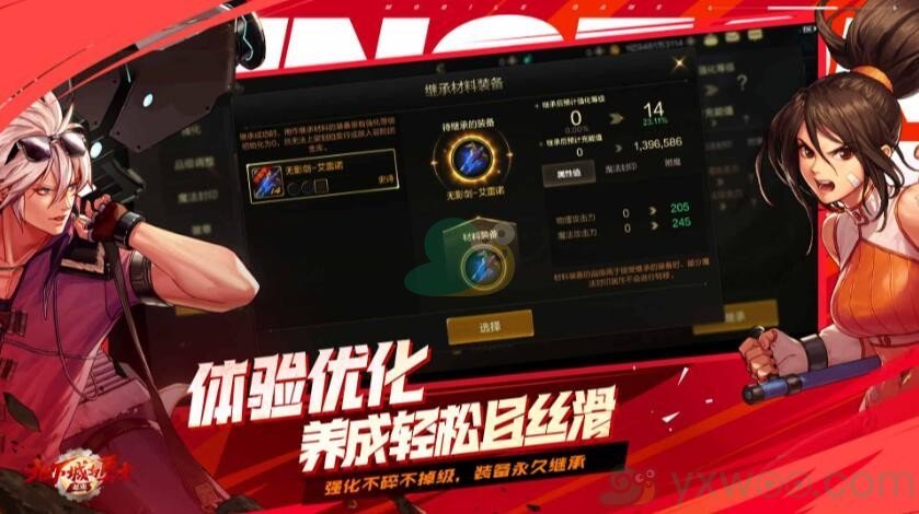 《地下城与勇士手游》什么时候上线呢？具体公测时间介绍