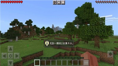 方块像素世界