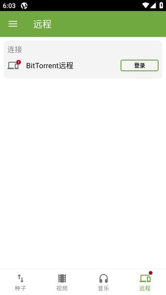 utorrent