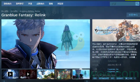 《碧蓝幻想relink》多少钱可以买到！值得入手么