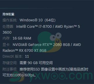 《碧蓝幻想relink》pc配置最低要求是什么？用什么配置最好