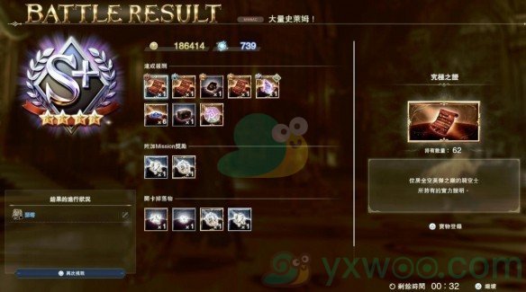 《碧蓝幻想Relink》高效刷经验值位置介绍！再刷经验最高