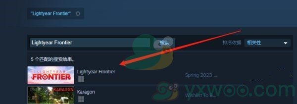 《光年边境》在steam叫什么？怎么才能搜到呢
