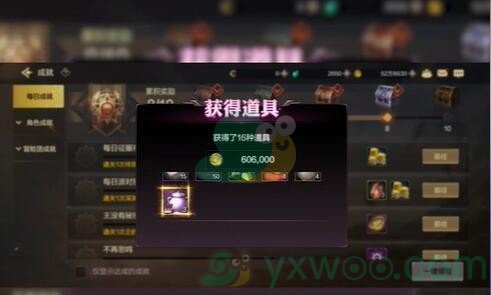 《地下城与勇士：起源》泰拉石如何获取呢？快速获得攻略指南