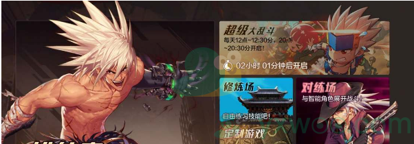 《地下城与勇士：起源》国服公会系统是什么样的？是干嘛的呢