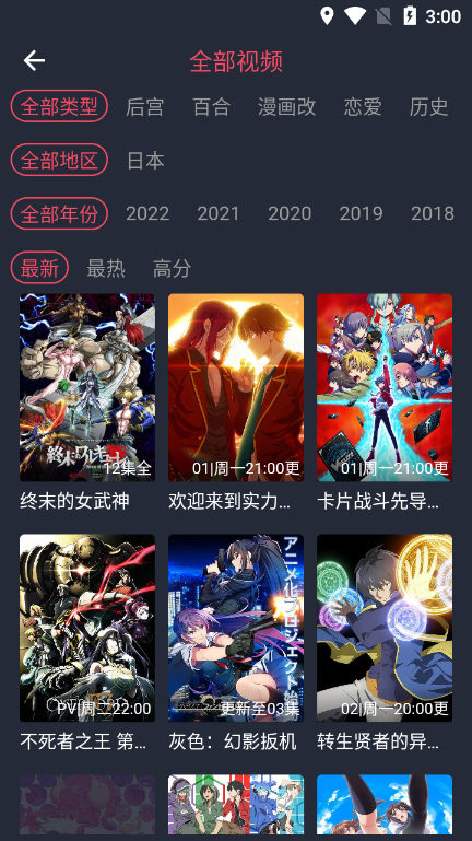 clicli动漫最新版2024