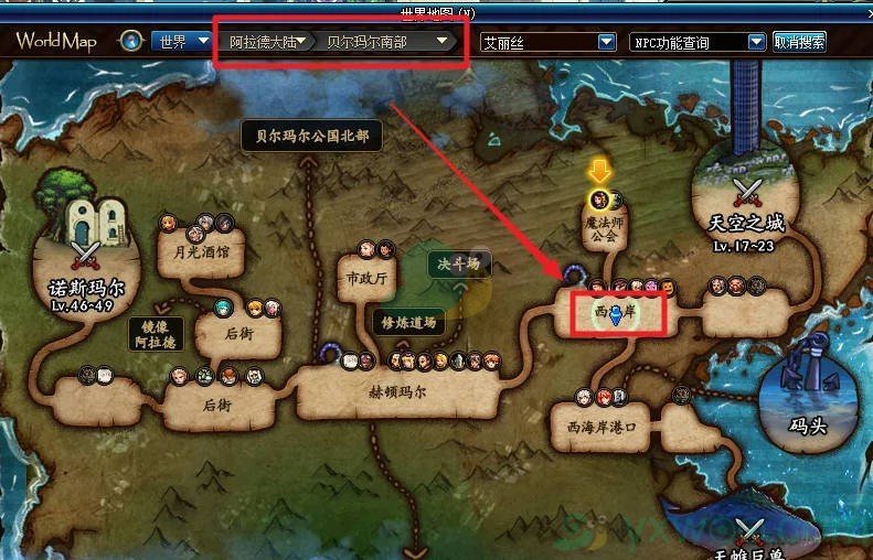 《地下城与勇士：起源》天界徽章有什么用？能兑换什么呢