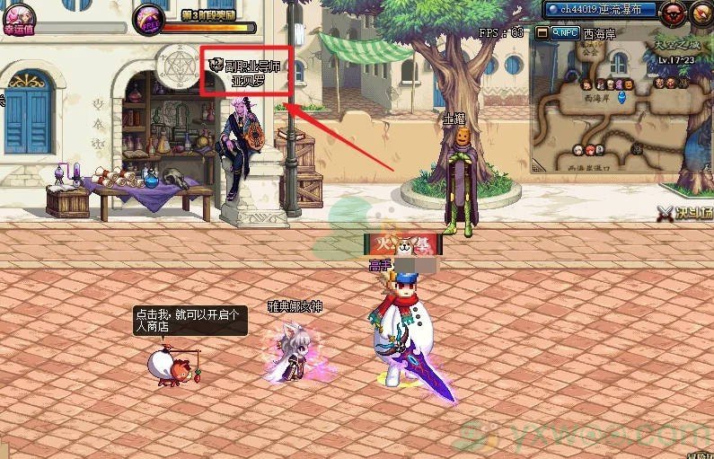 《地下城与勇士：起源》天界徽章有什么用？能兑换什么呢
