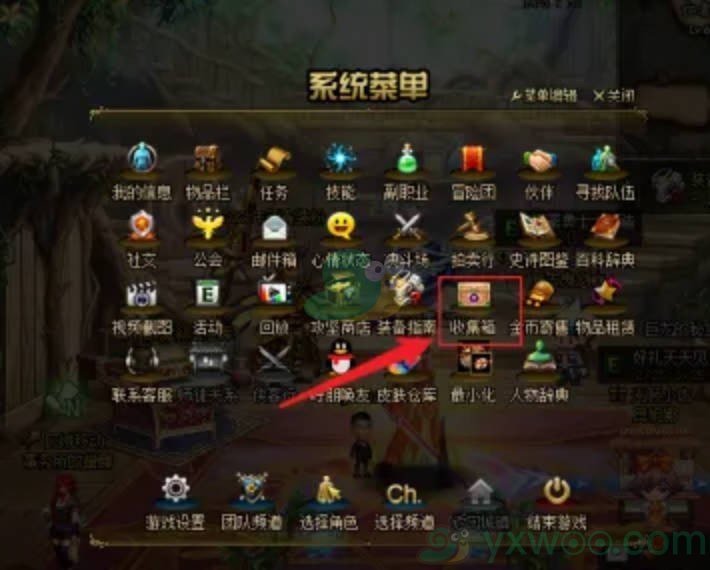 《地下城与勇士：起源》收集箱在哪里！怎么才能打开呢