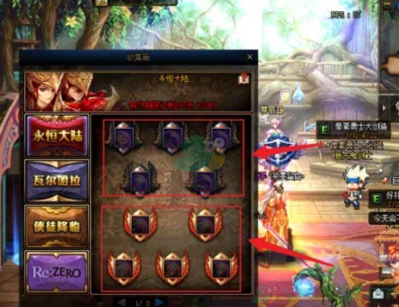 《地下城与勇士：起源》收集箱在哪里！怎么才能打开呢