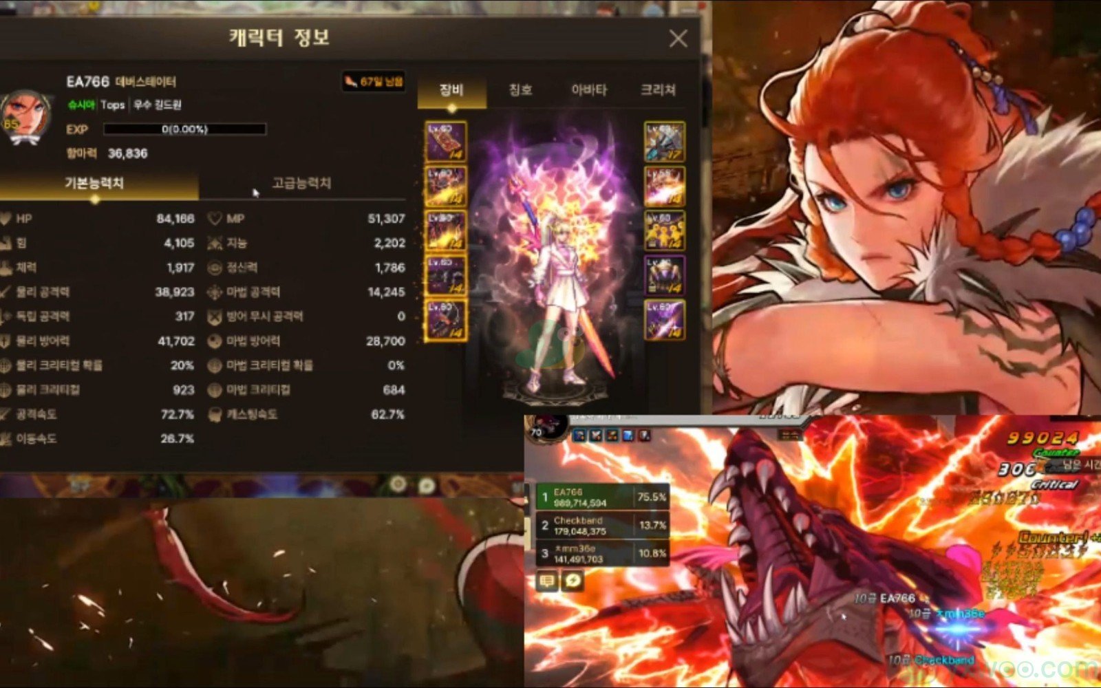 《地下城与勇士：起源》收集箱在哪里！怎么才能打开呢