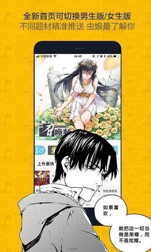 nice漫画登录页面