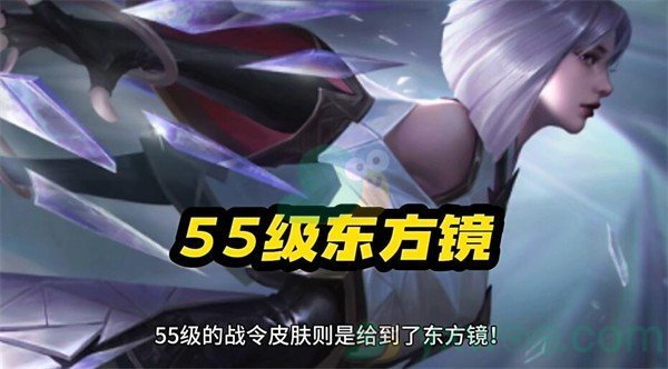 《王者荣耀》s35赛季战令皮肤分享！典藏战令皮肤是什么呢