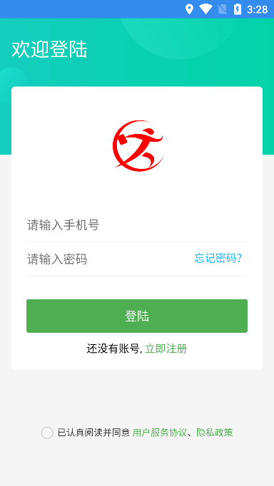 跑购腿配送