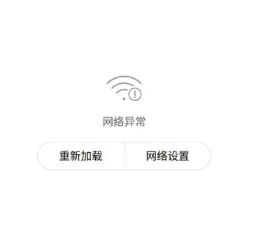 《奇异社区》为什么安装不了？显示网络异常是为什么