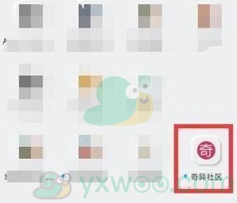 《奇异社区》如何才能下载呢？如何快速进行安装呢