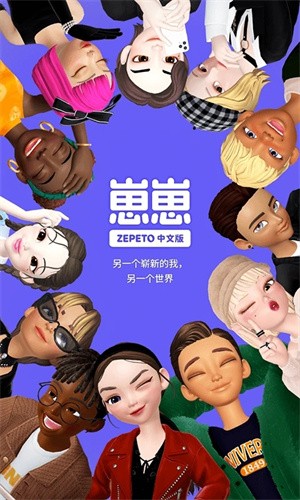 崽崽ZEPETO