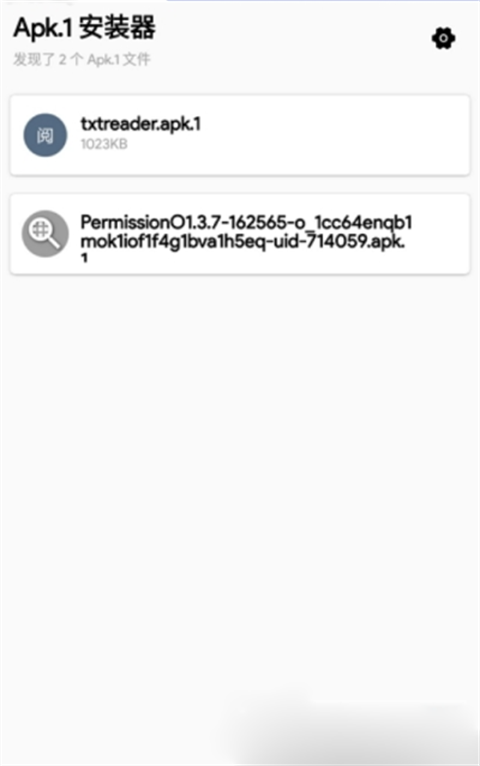 Apk.1安装器