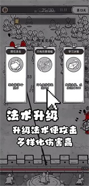 国王指意免兑换版