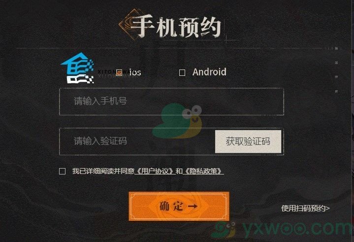 《归龙潮》官网地址介绍！公测预约方法介绍
