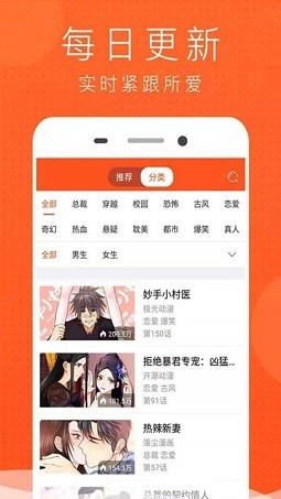 黄瓜西瓜葡萄榴莲漫画