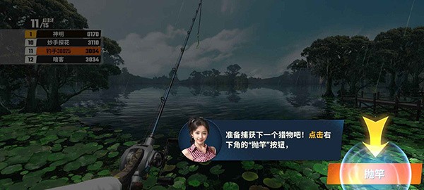 欢乐钓鱼大师礼包码最新版