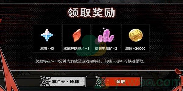 《原神》午夜魅影活动入口在哪？最新入口介绍