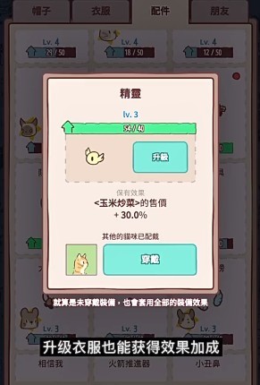 《猫咪和汤》怎么进入猫猫的房间呢？方法又是什么呢