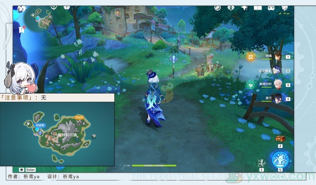 《原神》4.6诡镇之梦任务攻略指南！