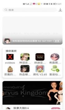 游咔卡密兑换码最新版