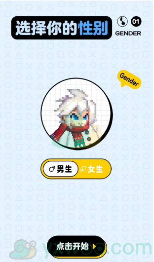 《dnf手游》国服DIY雪人套活动怎么参与？怎么领取游戏道具呢？