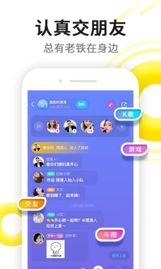 伊对不收费版