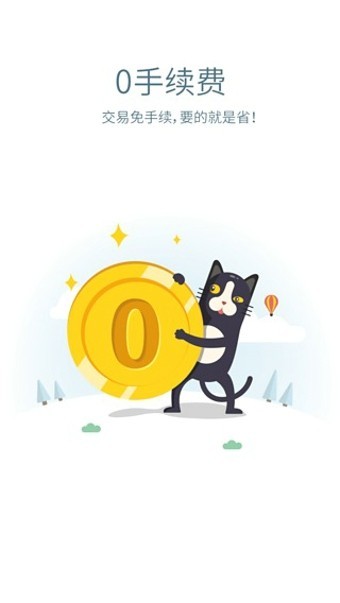 交易猫打手版