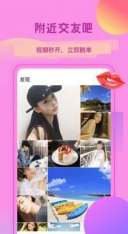 花简空间旧版本