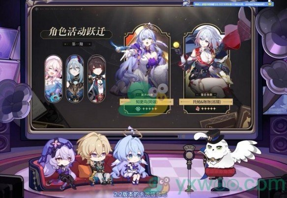 《崩坏：星穹铁道》2.4成就攻略大全！都有哪些成就呢