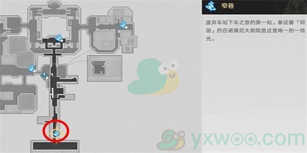 《崩坏：星穹铁道》等待戈多成就达成攻略来啦！千万不要错过哦