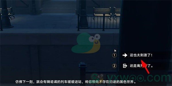《崩坏：星穹铁道》等待戈多成就达成攻略来啦！千万不要错过哦