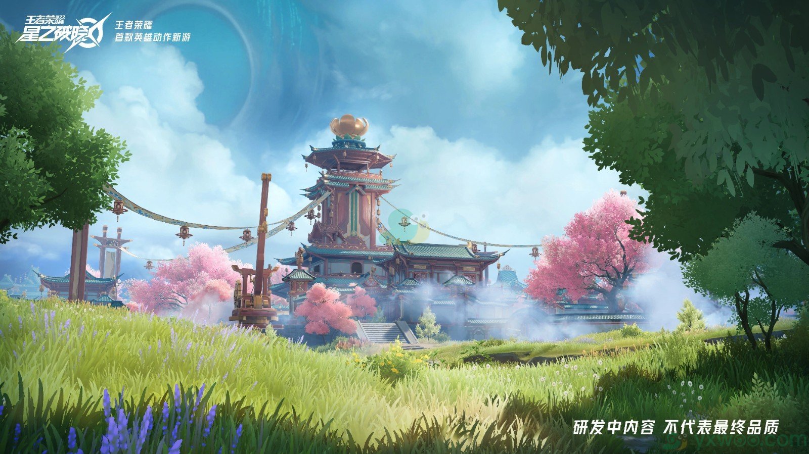 《星之破晓》星魂战场怎么玩？和永劫无间手游一样么？