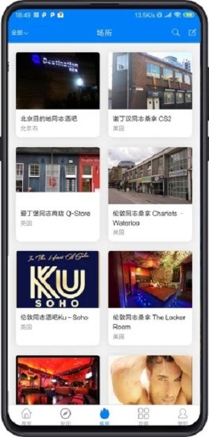 搜同网免注册版