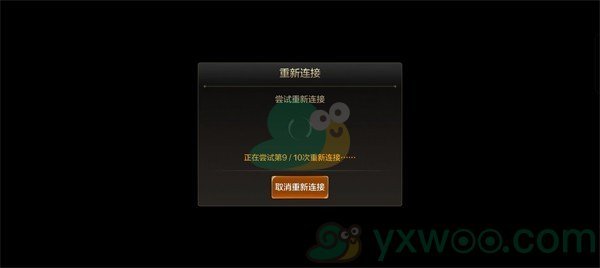《地下城与勇士：起源》服务器处理出现延迟是为什么？应该怎么办呢