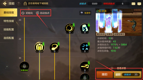 《地下城与勇士：起源》滑屏键如何自定义？键位如何设置呢